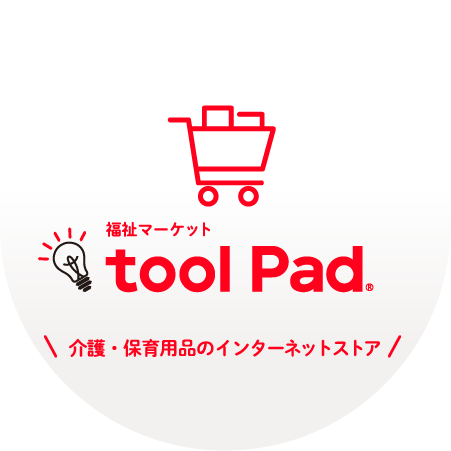 tool Pad